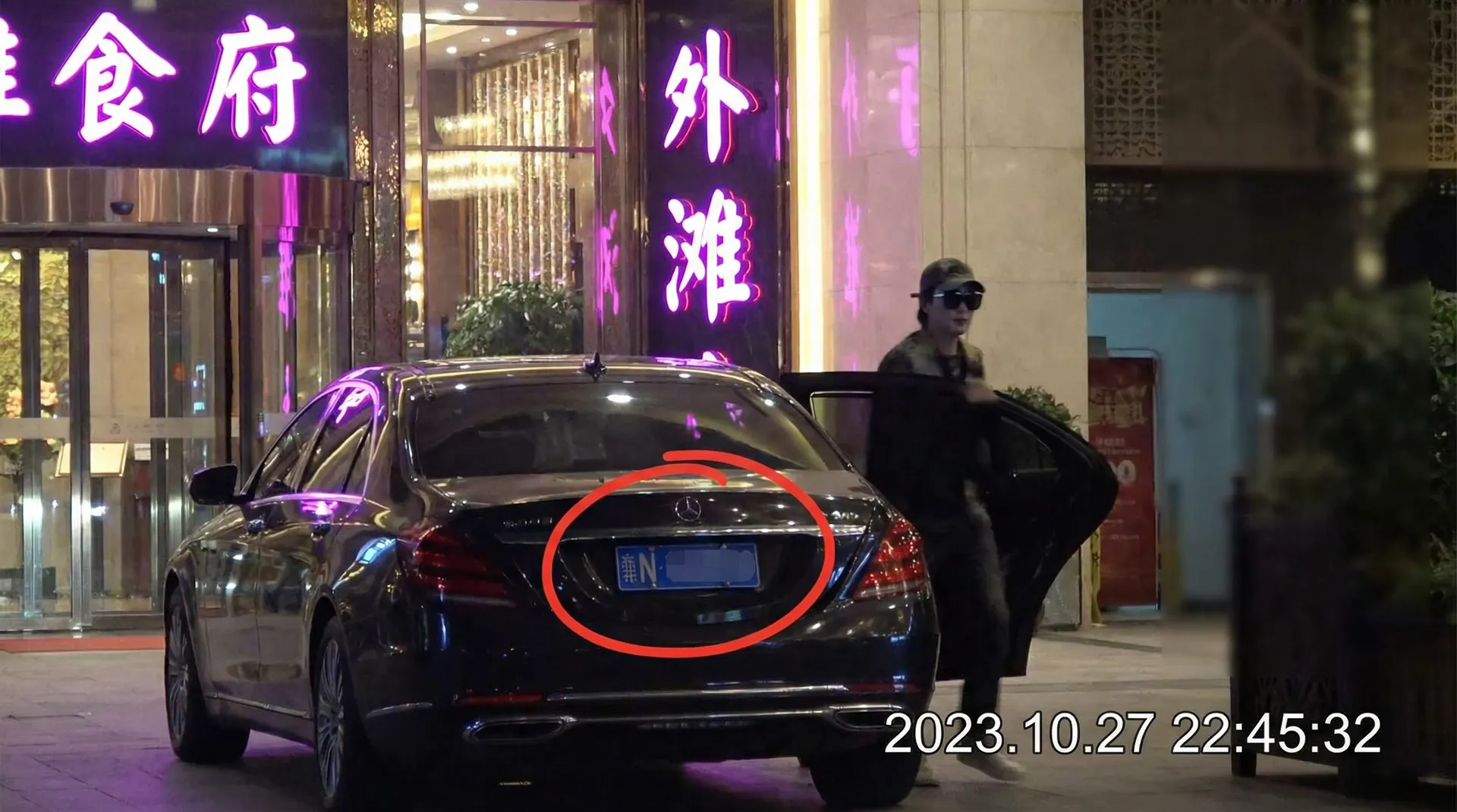 [绿色小导航] - 绿色小导航影院免费观看 | 最新绿色小导航分享平台 - 豪车餐厅外被拍