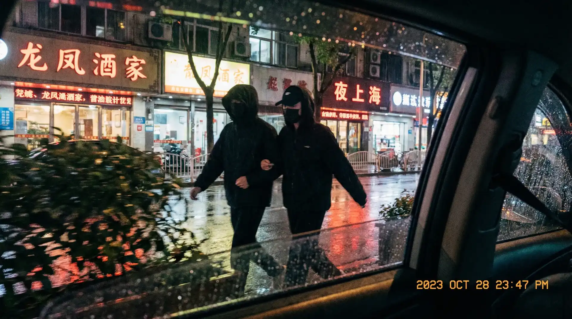 [绿色小导航] - 绿色小导航影院免费观看 | 最新绿色小导航分享平台 - 顶流明星深夜密会现场抓拍照片
